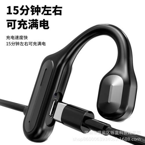 骨傳導無線快充type-c接口藍牙耳機掛耳式不入耳商務運動跑步開車
