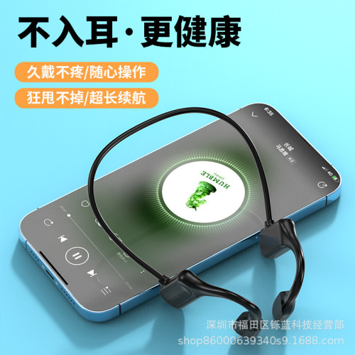骨傳導無線快充type-c接口藍牙耳機掛耳式不入耳商務運動跑步開車