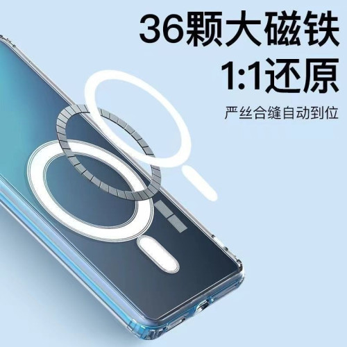 適用三星GalaxyA57手機殼磁吸充電S25ultra輕薄S26plus透明保護殼