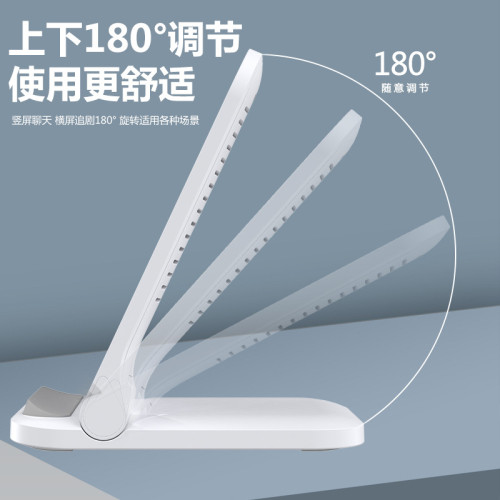 桌面款折疊雙線圈無線充電器15W快充帶4排散熱孔不髮燙