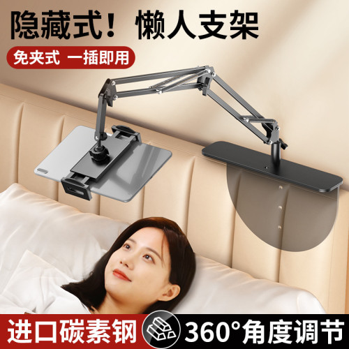 適用ipad手機平板支架懶人床頭床上桌面用懸臂支架俯拍手機架