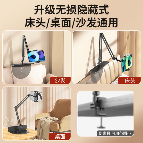 適用ipad手機平板支架懶人床頭床上桌面用懸臂支架俯拍手機架