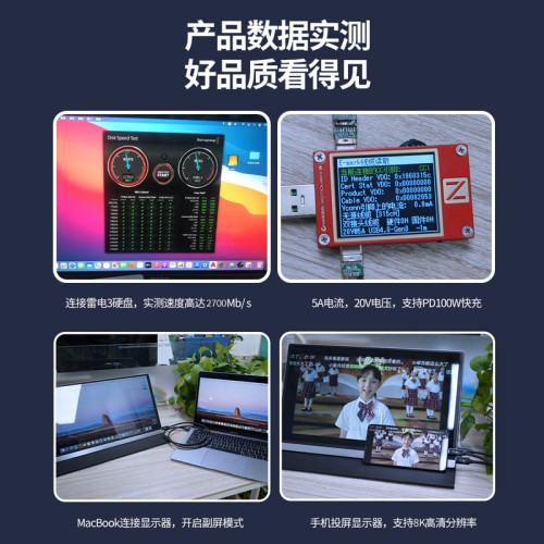 雷電5數據線usb4同軸線type-c PD100W快充高速40G 8K60Hz影片傳輸