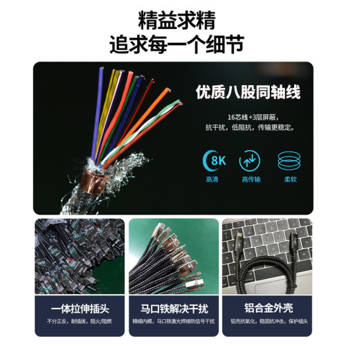 雷電5數據線usb4同軸線type-c PD100W快充高速40G 8K60Hz影片傳輸