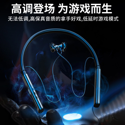 新款5.3掛脖耳機高音質無線藍牙耳機無延遲電競遊戯通用可插卡