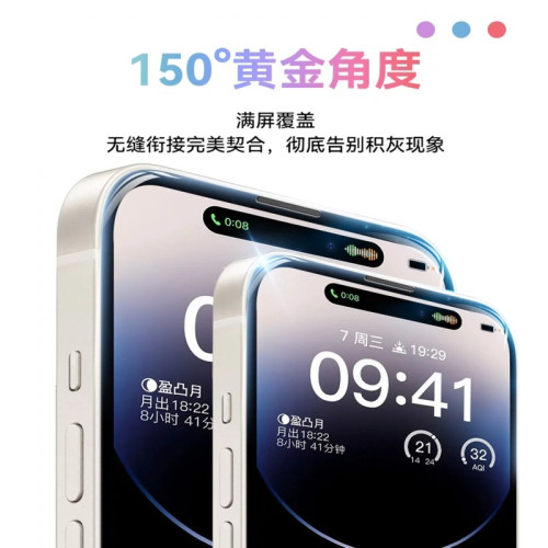 適用蘋果16promax鋼化膜15防窺膜14plus抗藍光13/12全屏11無塵XR