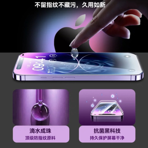 適用蘋果16promax鋼化膜15防窺膜14plus抗藍光13/12全屏11無塵XR