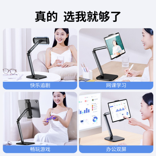 小天平板支架懶人鋁合金適用iPad支架可伸縮手機平板支架高度可調