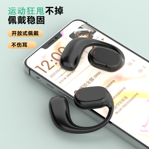 無線掛耳式耳機藍牙骨傳導不入耳運動狂甩不掉高音質藍牙耳機