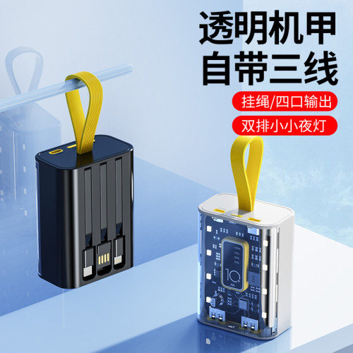 新款龐克風透明機甲充電寶10W快充20000安培大容量行動電源