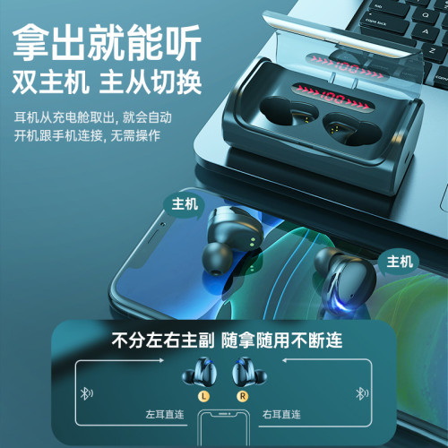 TWS-T8pro高音質真無線藍牙耳機雙耳入耳式