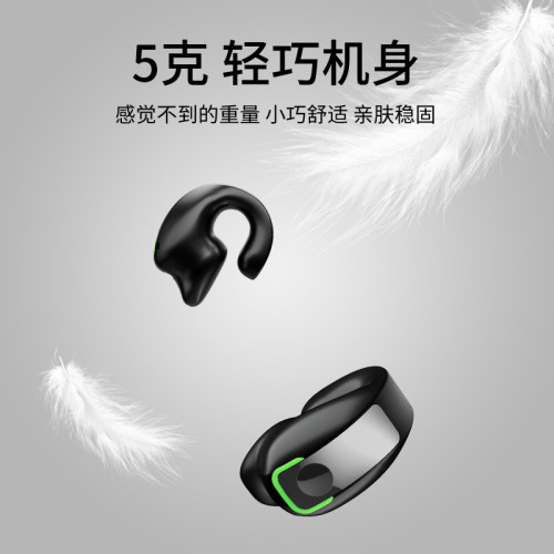 GD28藍牙耳機新款夾耳式不入耳氣傳導禮品單耳輕巧商務運動骨傳導