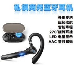 藍牙耳機G1升級版爆款掛耳式運動無線耳機