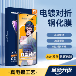 O型鋼化膜適用華爲榮耀80GT/MATE50/P40/麥芒11全覆蓋手機膜