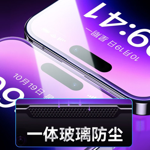 O型鋼化膜適用華爲榮耀80GT/MATE50/P40/麥芒11全覆蓋手機膜