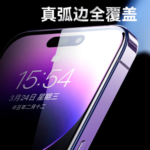 O型鋼化膜適用華爲榮耀80GT/MATE50/P40/麥芒11全覆蓋手機膜