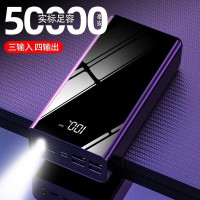 快充超大容量50000安培30000行動電源超大容量行動電源