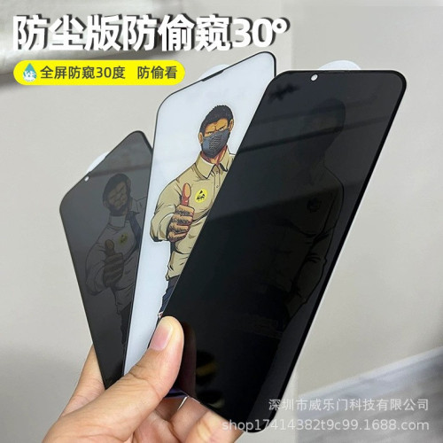 大猩猩手機鋼化膜17正品適用16pro膜13蘋果1514手機膜12/11xs