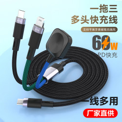 一拖三尼龍編織PD數據線適用平果Type-C手機充電平果手錶磁吸充