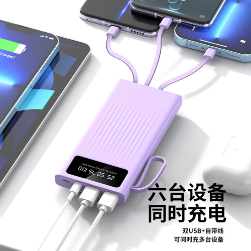 自帶線超級快充20000mah充電寶數顯掛繩行動電源禮品