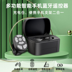 藍牙手機遙控器懶人指環控製戒指新款藍牙指環遙控器