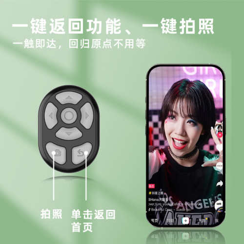 藍牙手機遙控器懶人指環控製戒指新款藍牙指環遙控器