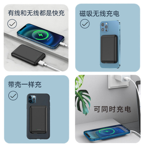 磁吸充電寶5000安培小巧可攜式無線快充行動電源