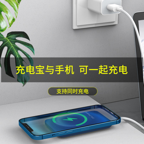 磁吸充電寶5000安培小巧可攜式無線快充行動電源