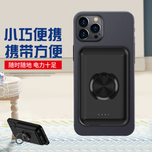 磁吸充電寶5000安培小巧可攜式無線快充行動電源