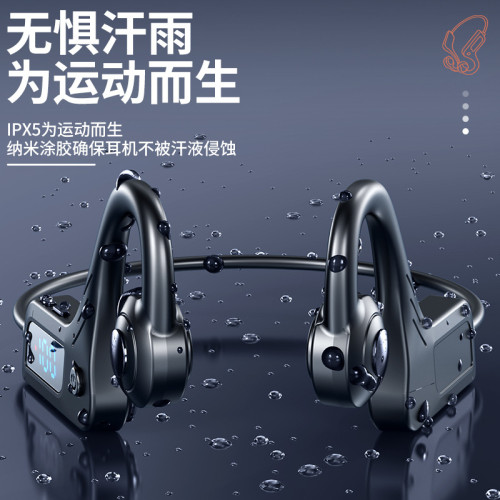 X7新款不入耳氣傳導數顯運動耳機藍牙耳機無線插卡防水立體聲
