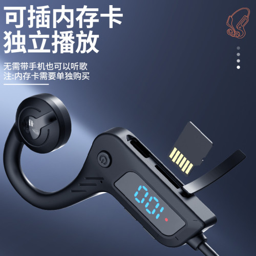 X7新款不入耳氣傳導數顯運動耳機藍牙耳機無線插卡防水立體聲