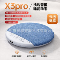 新品枕邊睡眠音箱枕下音箱高音質多功能藍牙音響白噪音