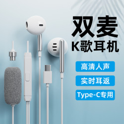 限時低價K7雙麥克風k歌耳機有線電腦typec扁口錄音唱歌遊戯通用