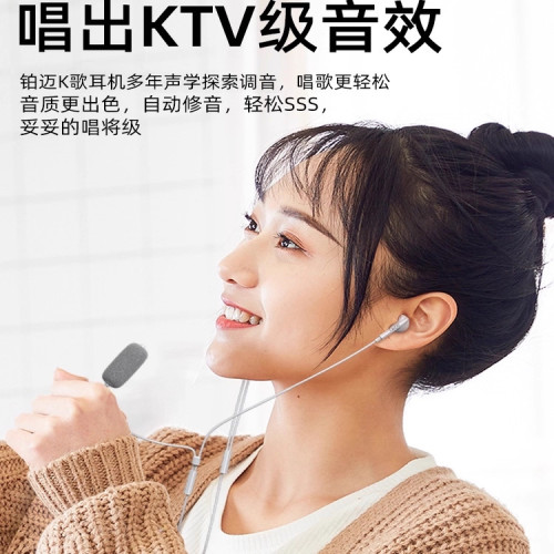 限時低價K7雙麥克風k歌耳機有線電腦typec扁口錄音唱歌遊戯通用