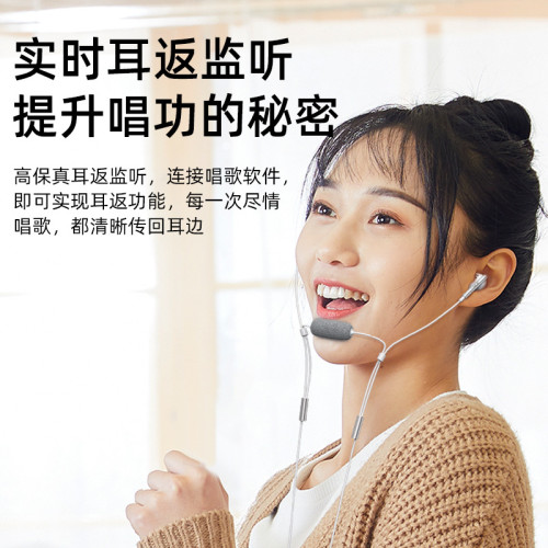 限時低價K7雙麥克風k歌耳機有線電腦typec扁口錄音唱歌遊戯通用