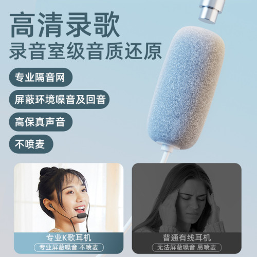 限時低價K7雙麥克風k歌耳機有線電腦typec扁口錄音唱歌遊戯通用
