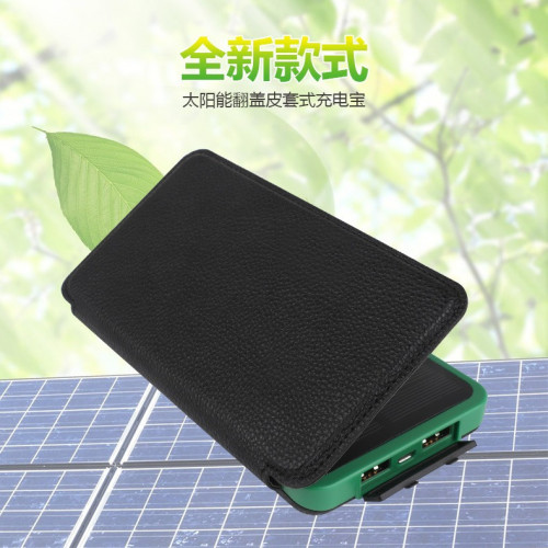 折曡太陽能充電寶大容量20000安培防水行動電源戶外照明