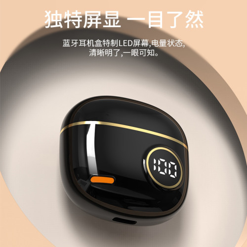 爆款S190高顔值音質好真無線藍牙耳機小巧久戴不痛低延遲耳機 爆款S190高顔值音質好真無線藍牙耳機小巧久戴不痛低延遲耳機