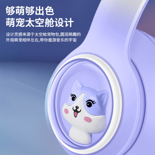 AKZ-02新款漸變貓耳朵頭戴式藍牙耳機發光可愛兒童耳機