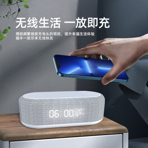 桌面時鍾閙鍾無線充小夜燈台燈溫度計手機三合一無線充電器