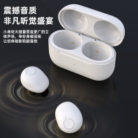 超迷你藍牙耳機小巧無線隱形不閃燈無線運動遊戯耳機手機安卓通用