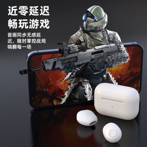 超迷你藍牙耳機小巧無線隱形不閃燈無線運動遊戯耳機手機安卓通用