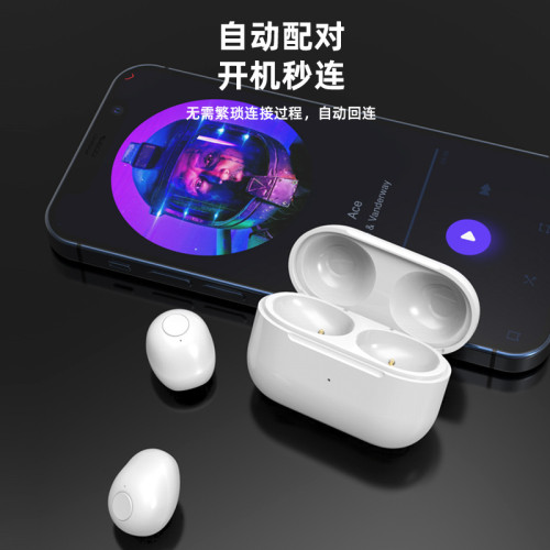 超迷你藍牙耳機小巧無線隱形不閃燈無線運動遊戯耳機手機安卓通用