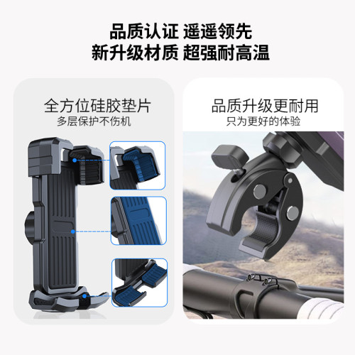 新款山地自行車騎行手機支架摩托車電動車360度旋轉導航支架