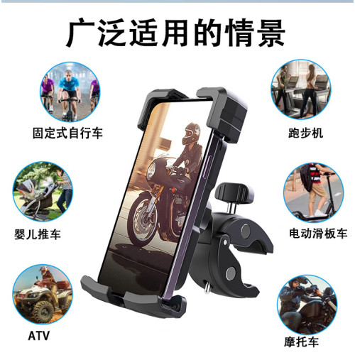 新款山地自行車騎行手機支架摩托車電動車360度旋轉導航支架