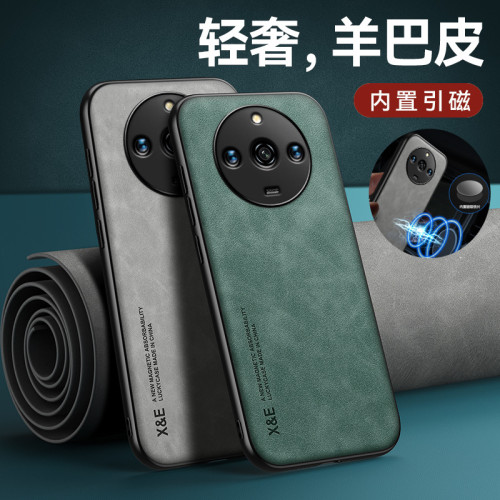適用oppo realme11手機殼羊巴皮磁吸薄簡約realme11 pro時尚膚感