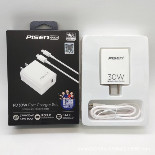 品勝適用iPhone14/13/X數據線20W/PD蘋果手機加長2米快充電器線批 品勝適用iPhone14/13/X數據線20W/PD蘋果手機加長2米快充電器線批