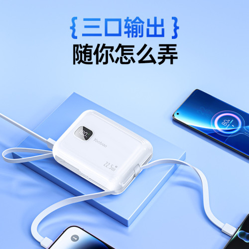 羽博M16自帶線行動電源10000安培迷你22.5W快充充電寶適用蘋果
