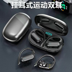 A520TWS掛耳式藍牙耳機無線不入耳雙耳運動跑步長續航