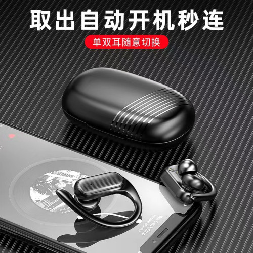 A520TWS掛耳式藍牙耳機無線不入耳雙耳運動跑步長續航